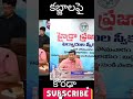 Officials News | HYDRAA receives 52 complaints in Prajavani