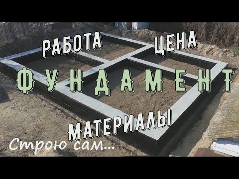 Видео: Стоимость рабочей силы больше, чем материалов?