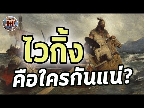 วีดีโอ: ผู้ว่าราชการของพระเจ้าตกเป็นเหยื่อของการสมรู้ร่วมคิด 