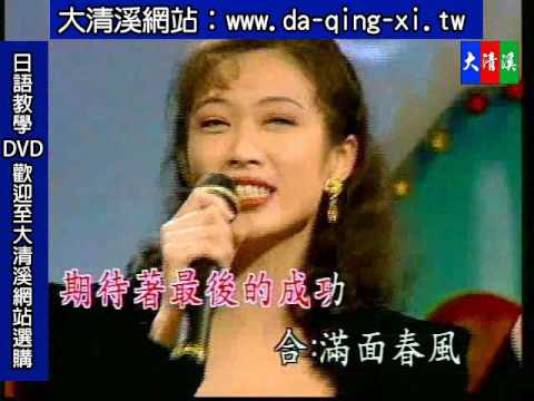 大清溪影視-鋼琴酒吧歌曲01 05滿面春風 教唱加伴奏等於雙效合一 卡拉OK伴唱帶