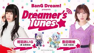 BanG Dream! presents Dreamer&amp;#39;s Tunes #18