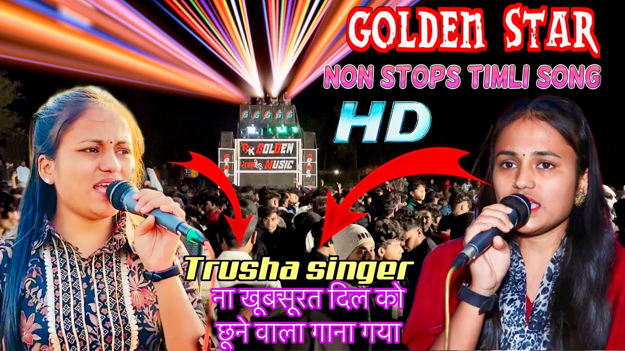 दिल दीवाना बिना सजना 💖 bollywood song | New nonstop timli mix | Golden Star band 2024