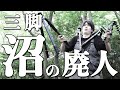 格安のおすすめカーボン三脚と、今狙ってる三脚の話をする廃人【歴代三脚紹介】