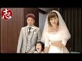 【挙式】何も知らない花嫁。サプライズ結婚式ドッキリされました【ココロマンちゃんねる】