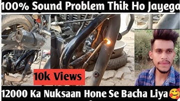 TVs Apache Rtr 160 4v ||  Sylencer Sound Problem Solve ||