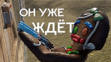 ОН ждал МЕНЯ под ДВЕРЬЮ на YRS RUST | 217 DEVBLOG