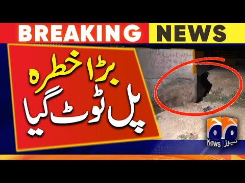 Breaking News - Sehwan - Toll Plaza - Dadu - Indus Highway - Sindh Flood Update - Manchar Lake Flood 1 Breaking News - Sehwan - Toll Plaza - Dadu - Indus Highway - Sindh Flood Update - Manchar Lake Flood thumbnail