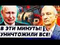 💥В ЭТОТ МИГ! В КРЕМЛЕ КРОВАВОЕ МЕСИВО! ПУТИН ПОТЕРЯЛ КОНТРОЛЬ!В ЕГО КАБИНЕТ ВОРВАЛИСЬ! |АЛЕКСАШЕНКО