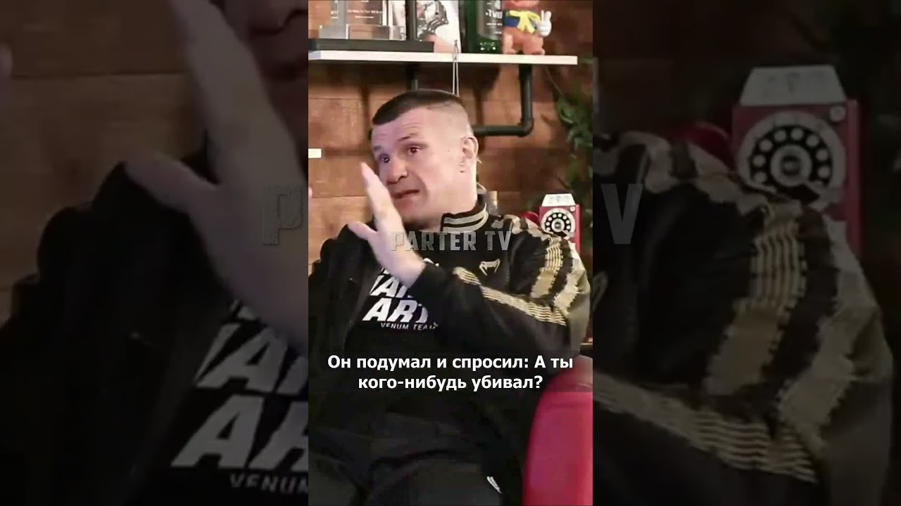 РАЗГОВОР КРО КОПА С ВНУКОМ