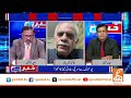 Israeli Attack Near Balochistan Feared? Iran Closes Border? I GNN