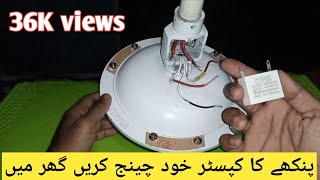 How To Install Capacitor In Ceiling Fan Ceiling Fan Ki Wiring Karne Ka Tarika Fan Capacitor