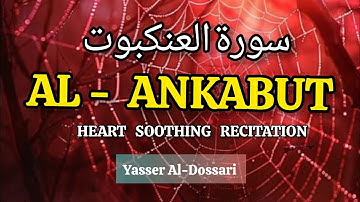 Surah Al-Ankabut( سورة العنكبوت‎)Chapter No-29 || By Yasser Al-Dossari With Arabic Translation