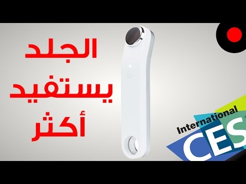 إستفيدي من الكريمات أكثر مع تقنية Jenu Plus