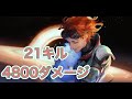 【apex】4800dmg 21kill ホライゾン