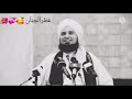 الحبيب علي الحفري مؤثر جدآ يارب اذا وقفنا على صراط مع سيدنا محمد صلى الله عليه وسلم اللهم امين 