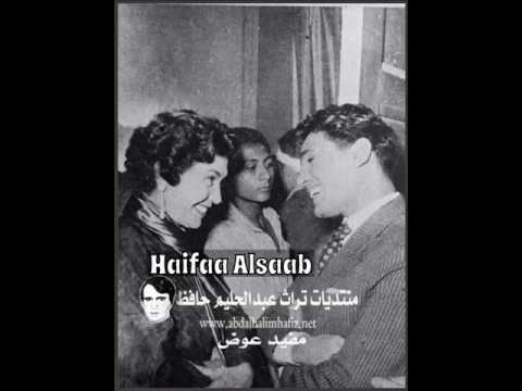ياللي انت نجوى خيالي من نوادر عبد الحليم حافظ 23 مايو 1954