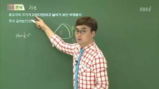201511교육청B04@고2@ebs@김원중