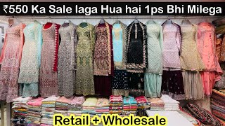 Buy Dress Material cotton suits at ₹550 only | Mumbai Dress Material market screenshot 3