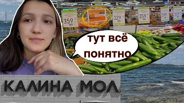 Что выращивают во Владивостоке