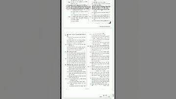 Std 12 Gujarati Ch 8 Swadhyay answers ||Students Helper ||#shorts #viral #youtube