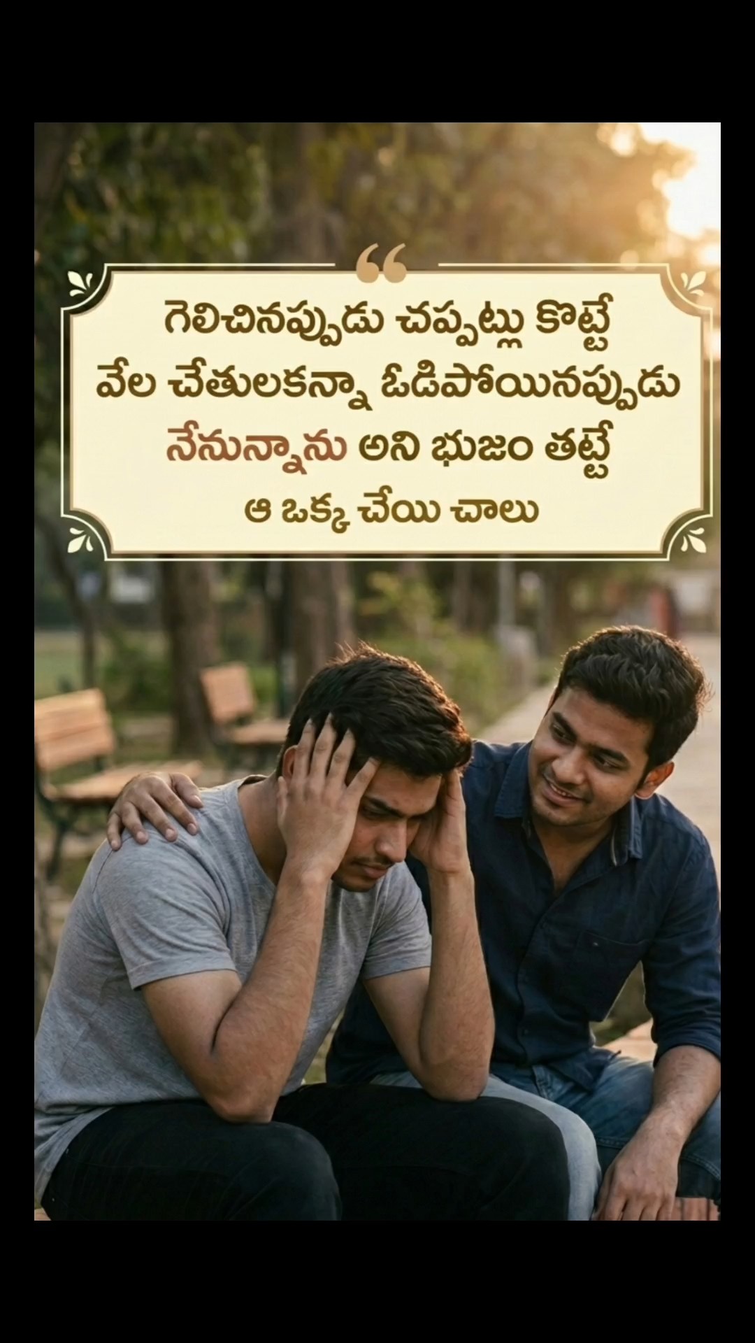 😇My Status - ShareChat