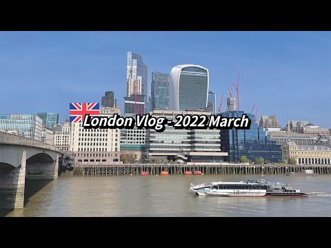 VLOG｜ 常年陰天的倫敦居然每天放晴☀️ 意外多待了一天！內有喝到吐現場請斟酌觀看 feat. Jay, Eva, Arthur, Benson 21.03.22-25.03.22