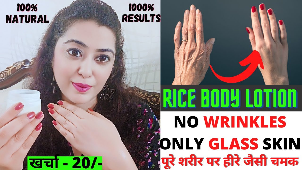 1 दिन में हाथ पैर की झुर्रियां दूर करके पूरी BODY को मुलायम और Fair बनाये/ 