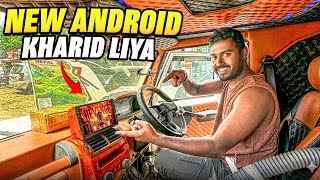New Android Lagwa Liya Pickup Main 🔥 Pura Kam Ho Gaya Gadi Ka
