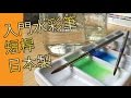 短桿水彩筆日本HOLBEIN 製(水彩工具班)@ 屯門畫室 holbein mini resable water colour brush