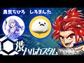 渋ハルカスタム初参戦！！【APEX】