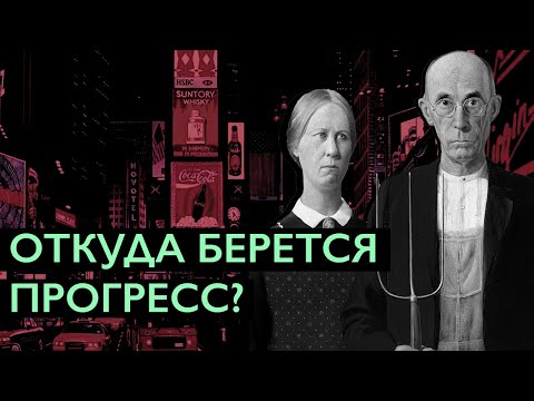 Капитализм не работает | Михаил Пожарский