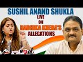 Live  congress pc  sushil anand shukla live on radhika kheras allegations  congress 