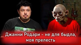 Апостолам музыкальной пропаганды