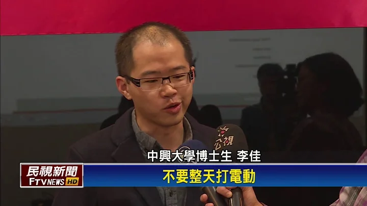 擊敗4千人  興大學生奪煉鋼賽世界冠軍－民視新聞 - 天天要聞