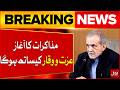 Iranian President’s Masoud Pezeshkian Strong Statement On Upcoming Talks| BOL News