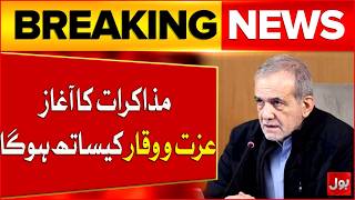 Iranian President’s Masoud Pezeshkian Strong Statement On Upcoming Talks| BOL News