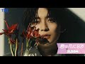 8LOOM 「君の花になる」 OFFICIAL MV Teaser【TBS】