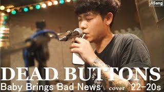 08022014 JebiDaBang [DEAD BUTTONS - Baby Brings Bad News cover 22-20s] (6/10)
