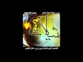 شيلة يالله ياللي بك نعز ونهتدي اداء جفران المري رحمه الله