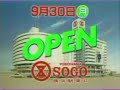横浜SOGO時報集 年代不明 