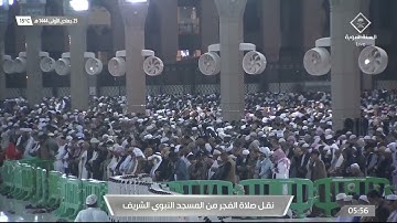 صلاة الفجر |للشيخ عبدالباري الثبيتي ٢٥-٥-١٤٤٤هـ | من سورة النجم