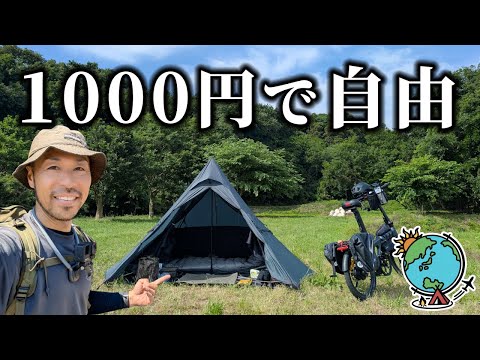 たった1000円でここまで自由に使えるキャンプ場なんて無いぜ!「りょっさんの秘密基地」茨城県 霞ヶ浦