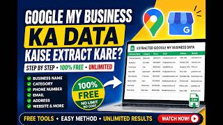 Google My Business Data Kaise Extract Kare? (100% FREE Method)