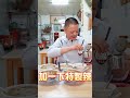 台中必吃！40年老牌肉羹😋 #振卿肉羹大王