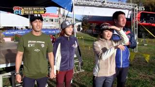 월드 챌린지 우리가 간다 20131111 다시보기 #9(4)