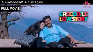 Crocodile Love Story | Malayalam Full Movie | Avanthika Mohan | Praveen | Kalabhavan Mani |