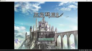 TraductionAuto — All-in-one Automatic Translation & Multilingual Display for RPG Maker MV/MZ