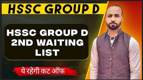 HSSC Group D 2nd Waiting List Update | 4000+ Post Waiting List | HSSC 1/2023 Group D Waiting List