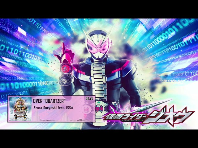 Full Version | Kamen Rider Zi-O「Shuta Sueyoshi feat. ISSA - Over Quartzer」 class=