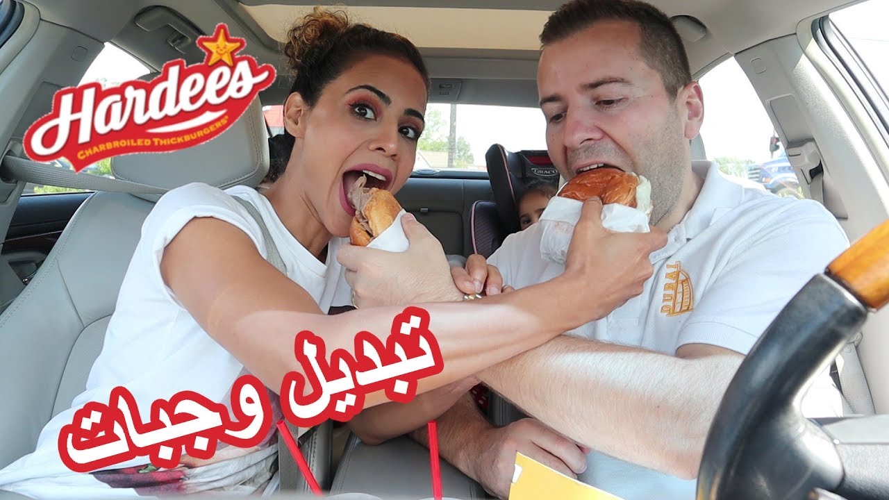 تحدي تبديل الوجبات مع زوجي👨‍👩‍👧‍👦 | SWAPPING MEALS